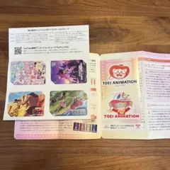 2026年最新】東映株主優待券の人気アイテム - メルカリ