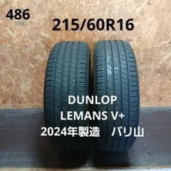 225/40R19夏タイヤ4本　グッドイヤーEAGLE LS EXE　18年製造 225/40R19夏タイヤ4本 グッドイヤーEAGLE LS EXE 18年製造 - メルカリ
