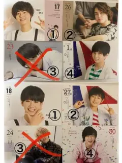 関西ジャニーズJr. カレンダー⑤なにわ男子 Lil かんさい Aぇグループ他