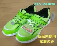 新品未使用☆23.5~24.0 SPEED FIGHTER蛍光グリーンスニーカー