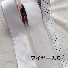 クリスマスリボン クリスマス