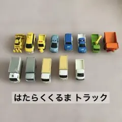 2026年最新】トミカ 13の人気アイテム - メルカリ