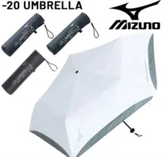 MIZUNO 晴雨兼用傘-20 UMBRELLA 60のサムネイル