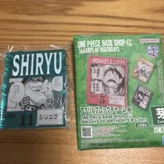 ワンピース BASE SHOPくじ アクリルブロックチャーム賞 シュラ - メルカリ