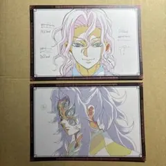 鬼滅の刃　無限城編　黒死牟　鬼舞辻無惨　ポストカード　ufotable 2点