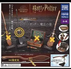 ☆新品☆ハリーポッター*魔法の箒*ガチャ*ニンバス2001*c