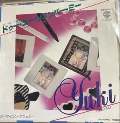 【EP】K32W 岡崎有紀　ドゥユー・リメンバーミー