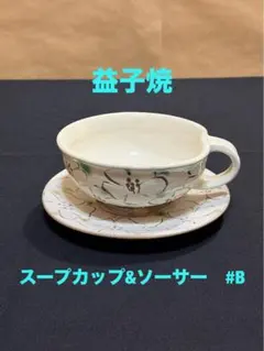 Item thumbnail for item 8fd2f146-127b-406e-b331-b94bbb35c2d5