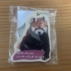 京都市動物園　レッサーパンダ　ウーロン　ガチャガチャ