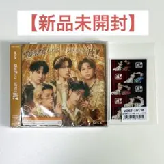 【新品未開封】M!LK 『爆裂愛してる／好きすぎて滅！』 通常盤③