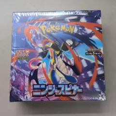 ポケモンカードゲーム ニンジャスピナー 5パック入り