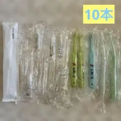 アメニティ歯ブラシ等10本まとめ売りのサムネイル