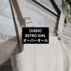 オフホワイト　オーバーオール ウエストリボン付きのサムネイル