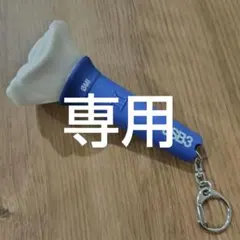 ☆みなみ様☆専用