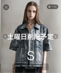 CLEL】 箔プリント トラッカーデザインデニムシャツ ライトブルー S 