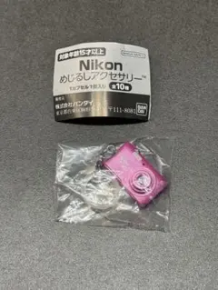 Nikon めじるしアクセサリー COOLPIX S3700 ピンク