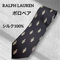 希少 ラルフローレン ハンドメイド ジェントルマン ポロベア ネクタイ　シルク