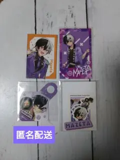 まぜ太 アンプタック 法被 77% すとふぇす JUNON
