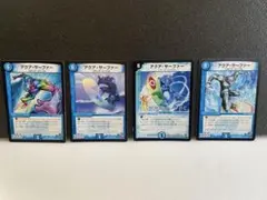 デュエルマスターズ アクア・サーファー プロモ 4枚セット - メルカリ