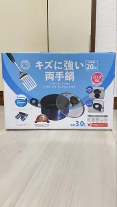 キズに強い両手鍋 20cm 3.0L ガス火専用のサムネイル