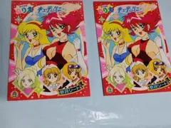 【未使用・当時物】キューティーハニーF ぬりえ2冊セット セイカ 歌詞シート付