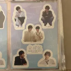 2026年最新】上村謙信 未成年の人気アイテム - メルカリ