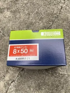 CANARE カナレ スピーカーケーブル 2S7-50M 50m 新品 - メルカリ