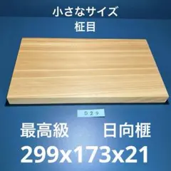 2025年最新】#本榧の人気アイテム - メルカリ