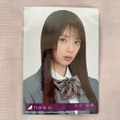 乃木坂46 6期生 矢田萌華 生写真 38th ネーブルオレンジ封入 TypeA