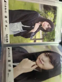 乃木坂46 生写真まとめ売り