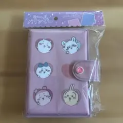 ちいかわ シールバインダー