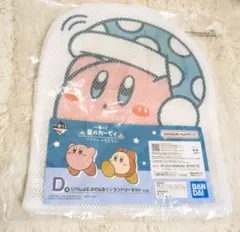 【新品・未開封】　星のカービィ　ランドリーネット　一番くじ