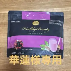 カーブス ヘルシービューティ 黒ゴマラテ 3食分パック×10セット カーブス ヘルシービューティー黒ごまラテ 味 - メルカリ