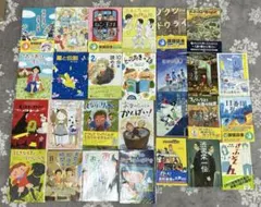 児童書　小学生　中学生　まとめ売り　27冊　読書　音読