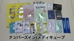 【新品・未開封】ナンバーズイン5,メディキューブ,トリデン パック