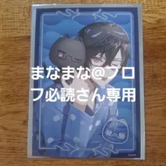 まなまな@プロフ必読さん専用VOLTACTION pajama Party!