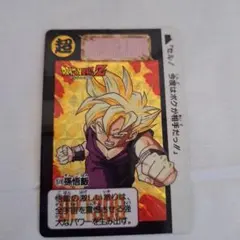 607 孫悟飯 当時物ドラゴンボールカードダス - メルカリ