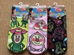 新品こびとづかん靴下3足セット