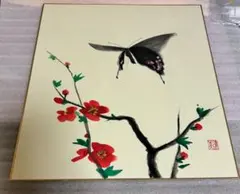 奥村土牛 《瓶花》 色紙絵複製 - メルカリ