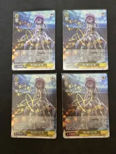 2025年最新】識 spの人気アイテム - メルカリ