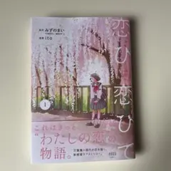 まっきぃ様 リクエスト 3点 まとめ商品