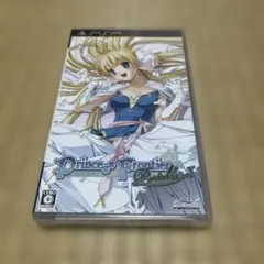 Princess Frontier Portable