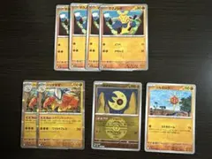 ハリテヤマ　マクノシタ　ルナトーン　ソルロック　どすこいキャッチャー