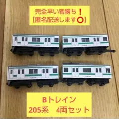 2025年最新】205系 Bトレインの人気アイテム - メルカリ