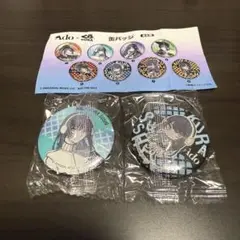 Ado 歌みたコラボ 缶バッジ シークレット込み6種セット 歌ってみた Ado 歌みたコラボ 缶バッジ シークレット込み6種セット 歌って