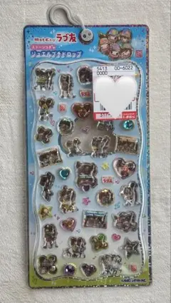 【正規品・新品未開封】ラブ友 ストーンつき ジュエルプチドロップ