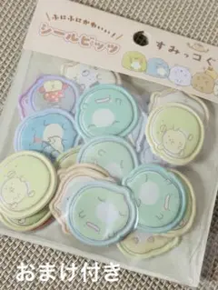 すみっコぐらし シールビッツ たぬきのまんまるレストラン 32枚入 おまけ付き