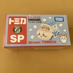 まっちさん様 リクエスト 2点 まとめ商品