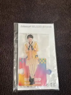 なにわ男子 大西流星 アクリルスタンド アクスタ 21夏