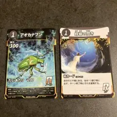 2025年最新】アオカナ 蟲神器の人気アイテム - メルカリ